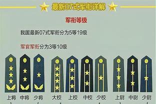 老里：米德尔顿的脚踝扭伤有些糟糕 目前无回归时间表